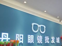 -万达广场(南昌红谷滩店)