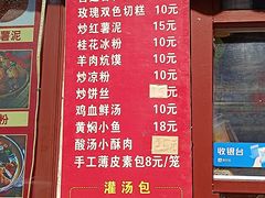 -十梨香