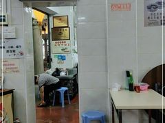 门面-非遗·爱西干面(小公园总店)