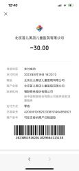 -北京首儿窦店儿童医院