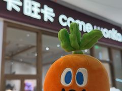 -卡旺卡(马鞍山金鹰店)
