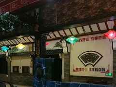 -和源祥·日照菜扛把子(万平口一店)