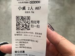 -锅来乐地锅鸡(安亭店)