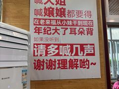 -老来福·非遗酸汤兔(凯旋路店)