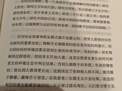 -老马家牛羊肉泡馍(凤华路店)