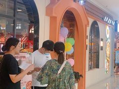 -意风小镇(内江万达广场店)