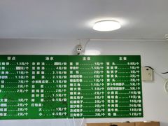 -李小老烧饼(常营民族家园店)