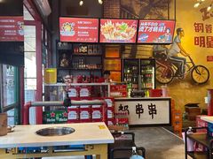 -钢管厂五区小郡肝串串香火锅(梅川路店)