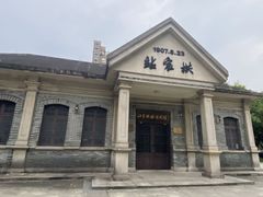 -江墅铁路遗址公园