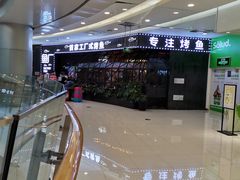 -凯德广场(学府店)