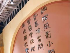 -肖四女乐山跷脚牛肉(滨江天街店)