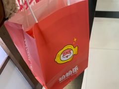 -粉粉乐鲷鱼烧(美罗城店)