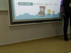 -瑞思少儿中心·少儿英语素养启蒙(回龙观校区)