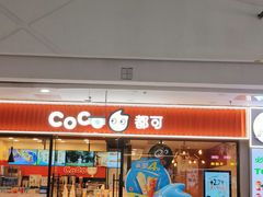 -CoCo都可(铁西万达店)