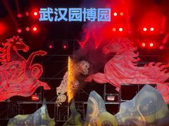 -武汉园博园(武汉自然博物馆)