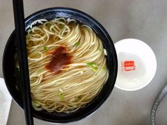 虾子面-金隆兴(镜湖店)