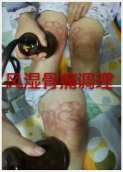 -兰派国际美容养生SPA