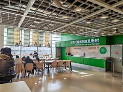 -宜家·瑞典风味餐厅(四元桥店)