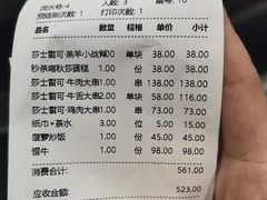 -俄士厨房(时代天街店)