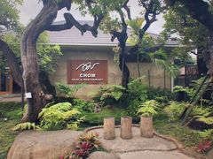 -Chom Cafe and Restaurant