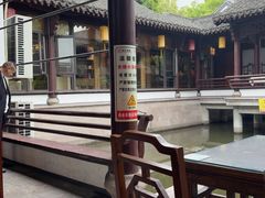 -绍兴老味道·非遗门店(银泰城店)