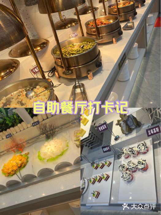 豪食国际美食自助(裕华路店)图片