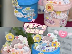 -玉见cake低糖蛋糕甜品台定制(河西店)