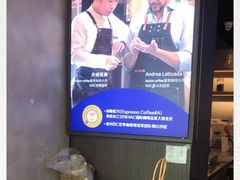 -瑞幸咖啡(番禺永旺梦乐城店)
