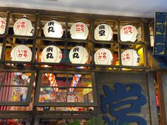 -東丸食堂(诸城店)