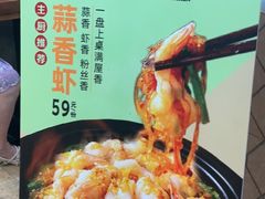 -溢香苑瓦罐(前进路店)