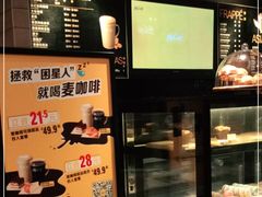 -麦当劳(蓝村路店)