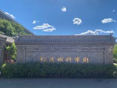 -内蒙古将军衙署博物院