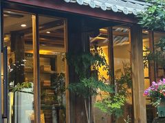 -浮娴小锅饭·云南民俗风味餐厅(束河古镇店)