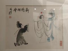 -中国昆曲博物馆