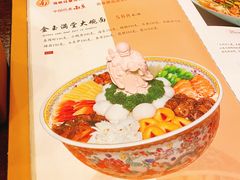 -奎元馆.百年奎元.非遗传承(西湖边的解放路店)