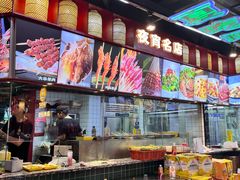 -饶福记·南昌烧烤大排档(九龙湖土著店)