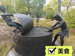 -上海海洋大学(临港校区)
