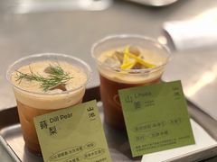 -SAANCI山池咖啡(海上世界文化艺术中心店)