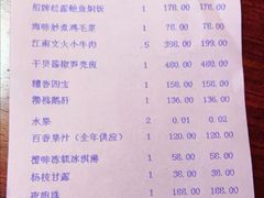 -解香楼(八盘岭路店)