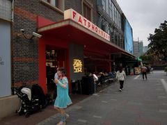 -南京西路(地铁站)