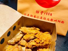 -阿捡忭京炸鸡(长沙韭菜园总店)