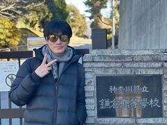 -灌篮高手动画打卡地