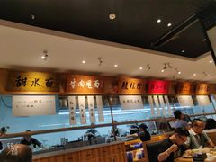 -皇城坝小吃(科华成都王府井购物中心店)