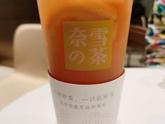 霸气西柚-奈雪的茶(石家庄万象城店)