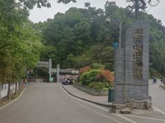 -重庆抗战遗址博物馆