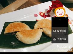 -酸喜·三度酸·贵州味