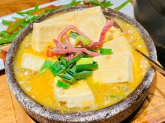 咕嘟肉沫包浆豆腐-云海肴·汽锅鸡·云南菜(高德置地店)