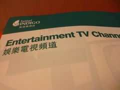 -香港港岛英迪格酒店