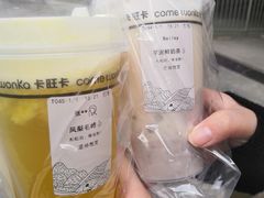 -卡旺卡(淮北鼎盛国际店)