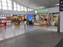 -乌鲁木齐天山国际机场-T3航站楼